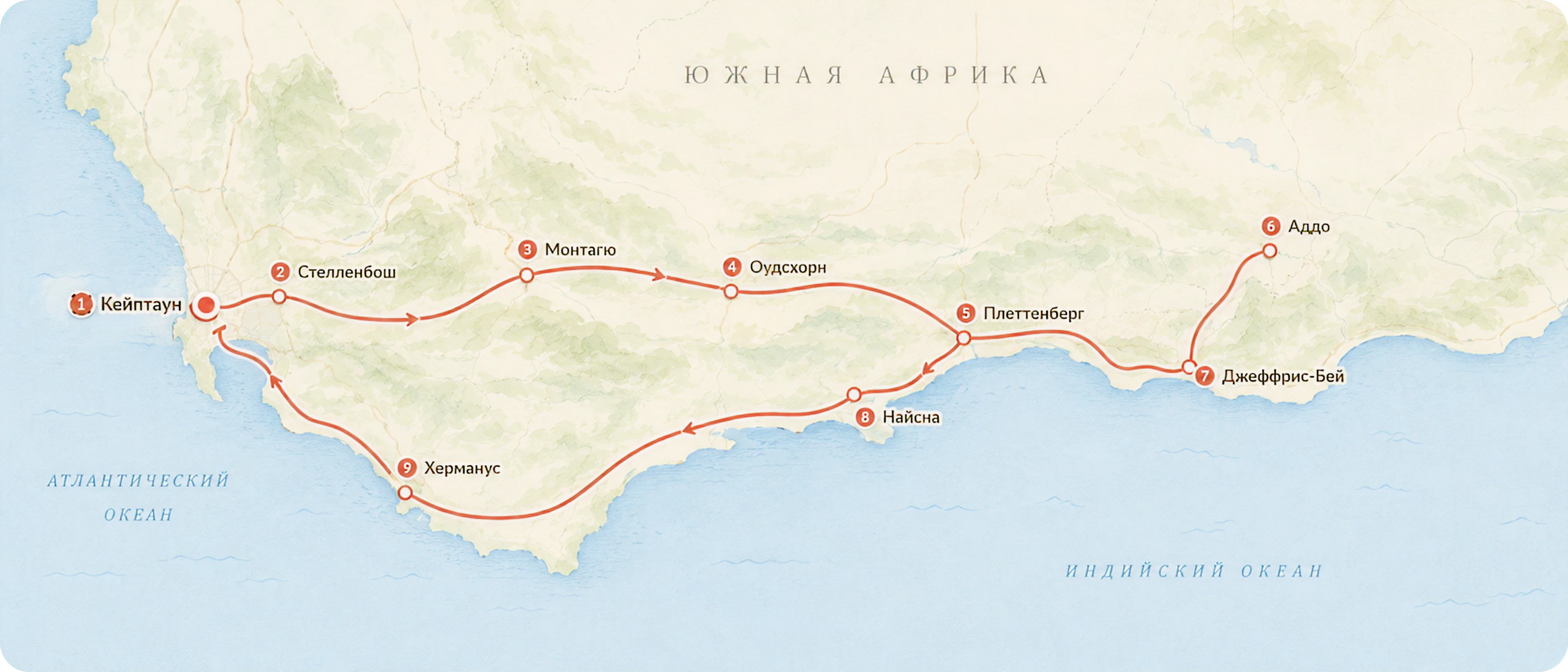 Карта ЮАР